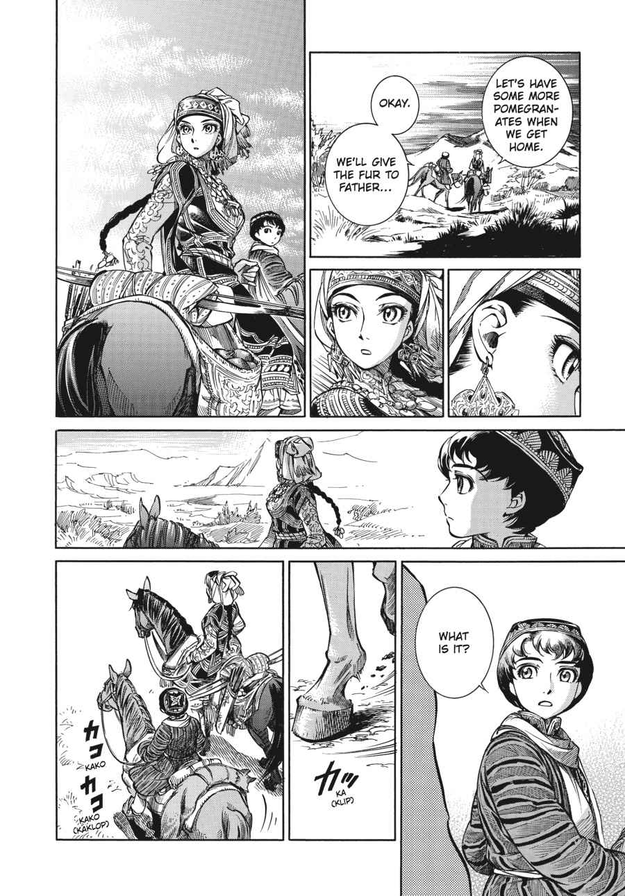 Otoyomegatari Chap 3 - Next Chap 4
