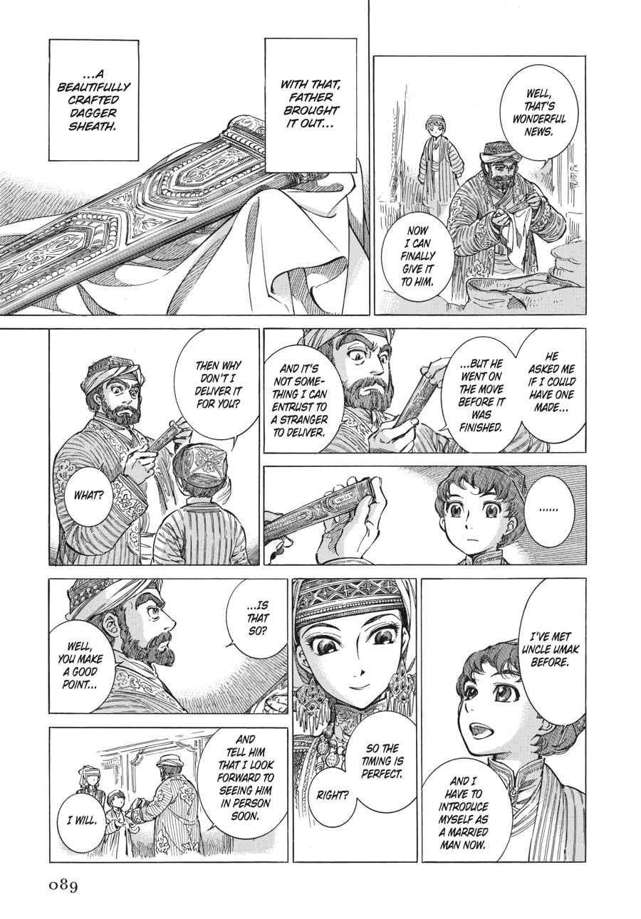Otoyomegatari Chap 3 - Next Chap 4