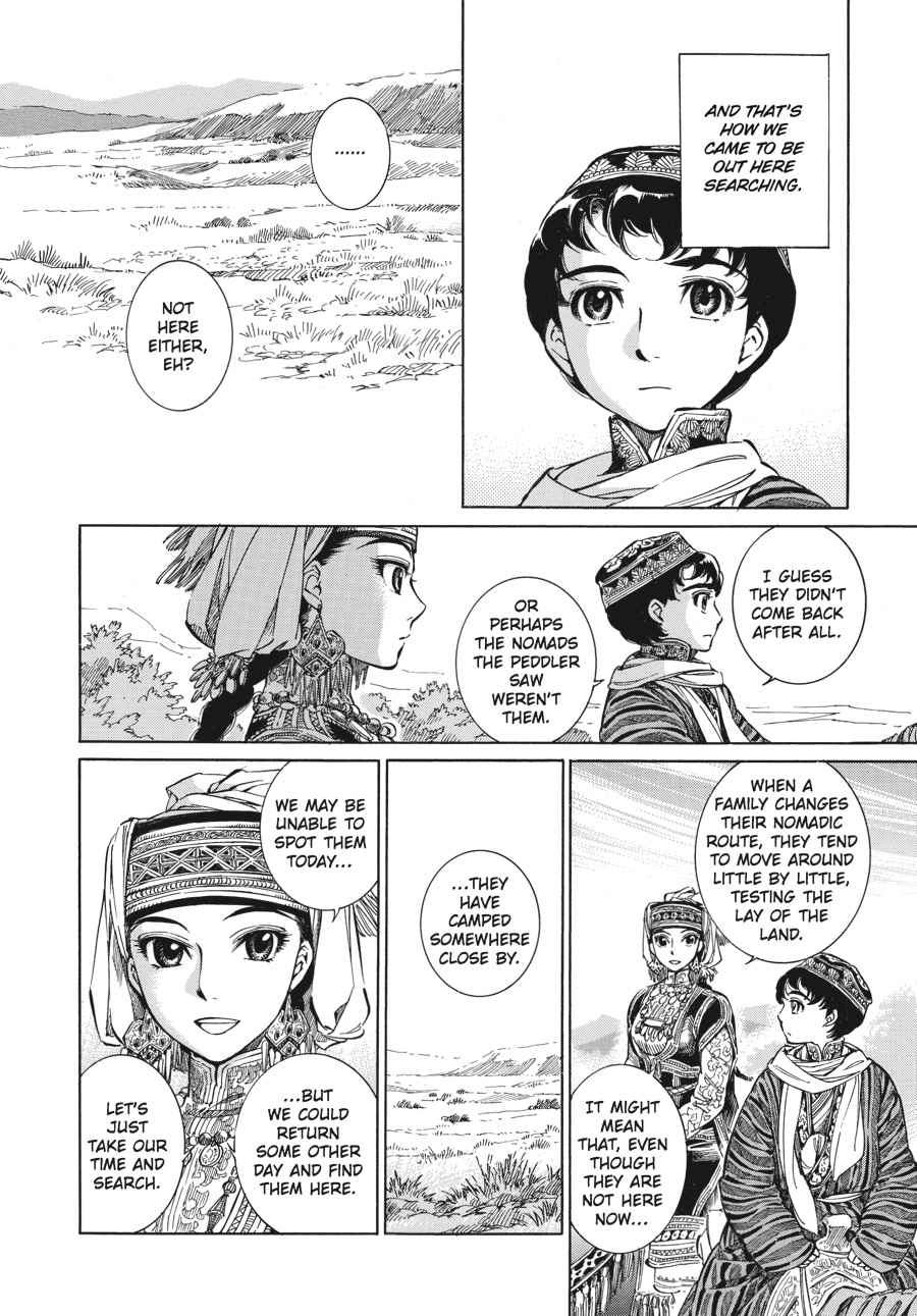 Otoyomegatari Chap 3 - Next Chap 4