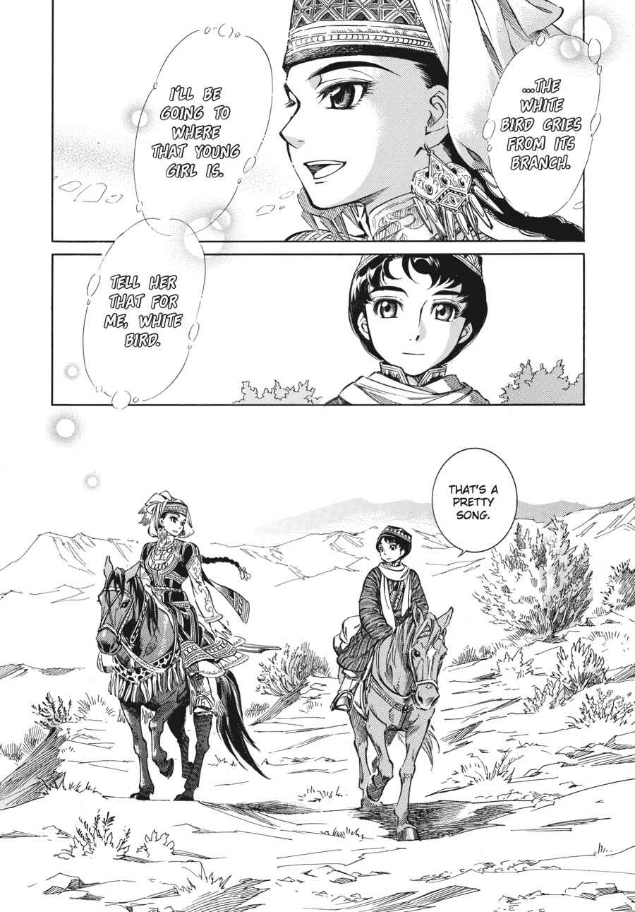 Otoyomegatari Chap 3 - Next Chap 4