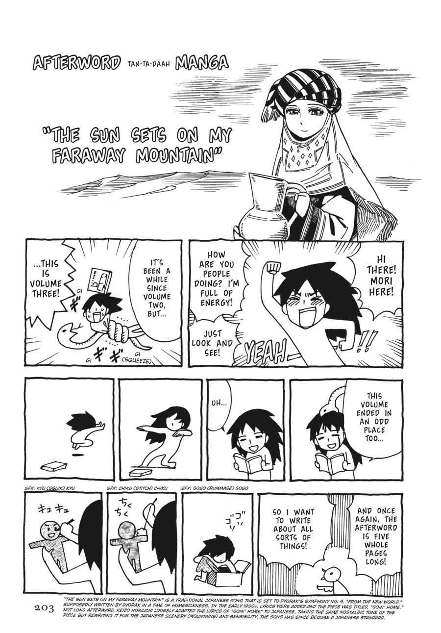 Otoyomegatari Chap 17 - Next Chap 18