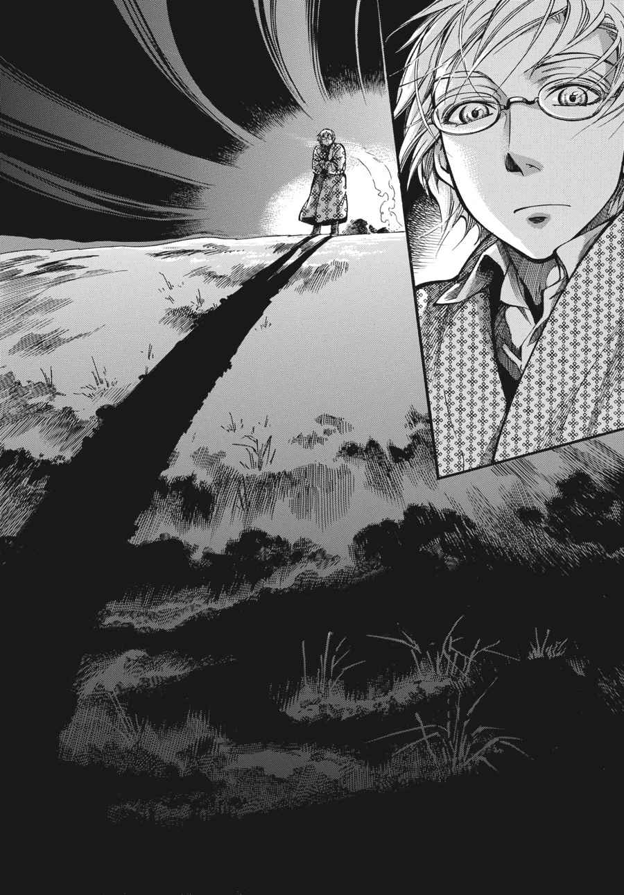Otoyomegatari Chap 17 - Next Chap 18