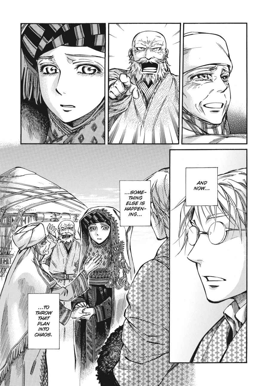 Otoyomegatari Chap 17 - Next Chap 18