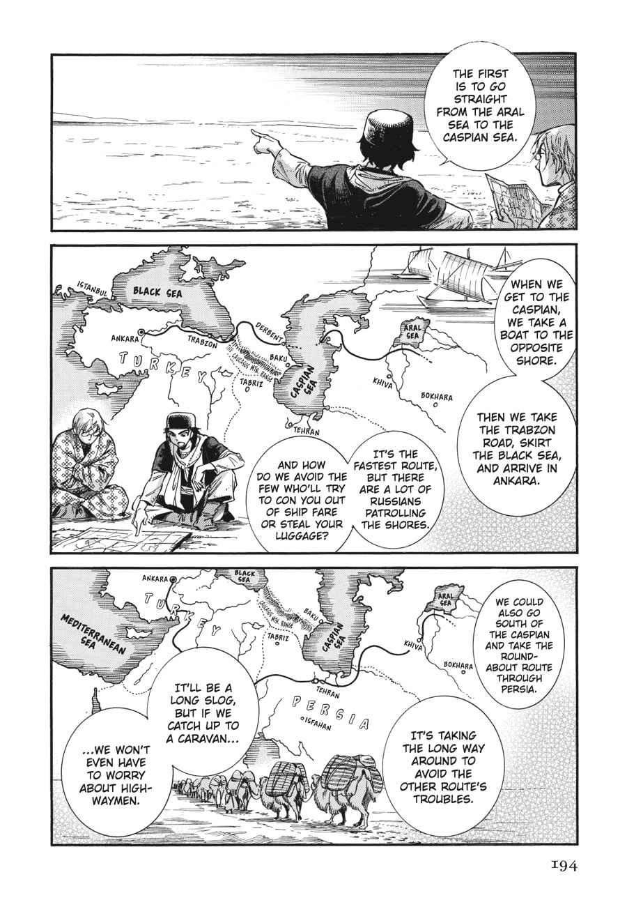 Otoyomegatari Chap 17 - Next Chap 18