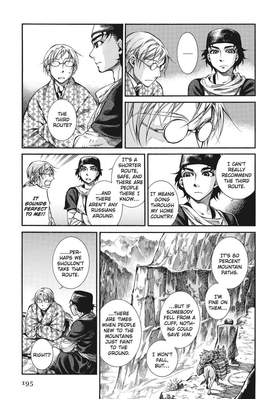 Otoyomegatari Chap 17 - Next Chap 18
