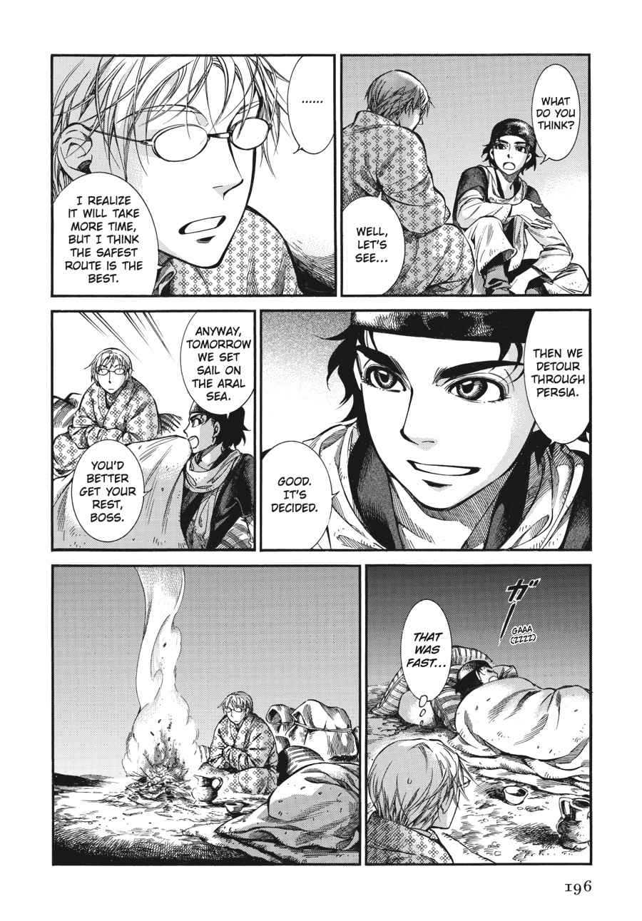 Otoyomegatari Chap 17 - Next Chap 18