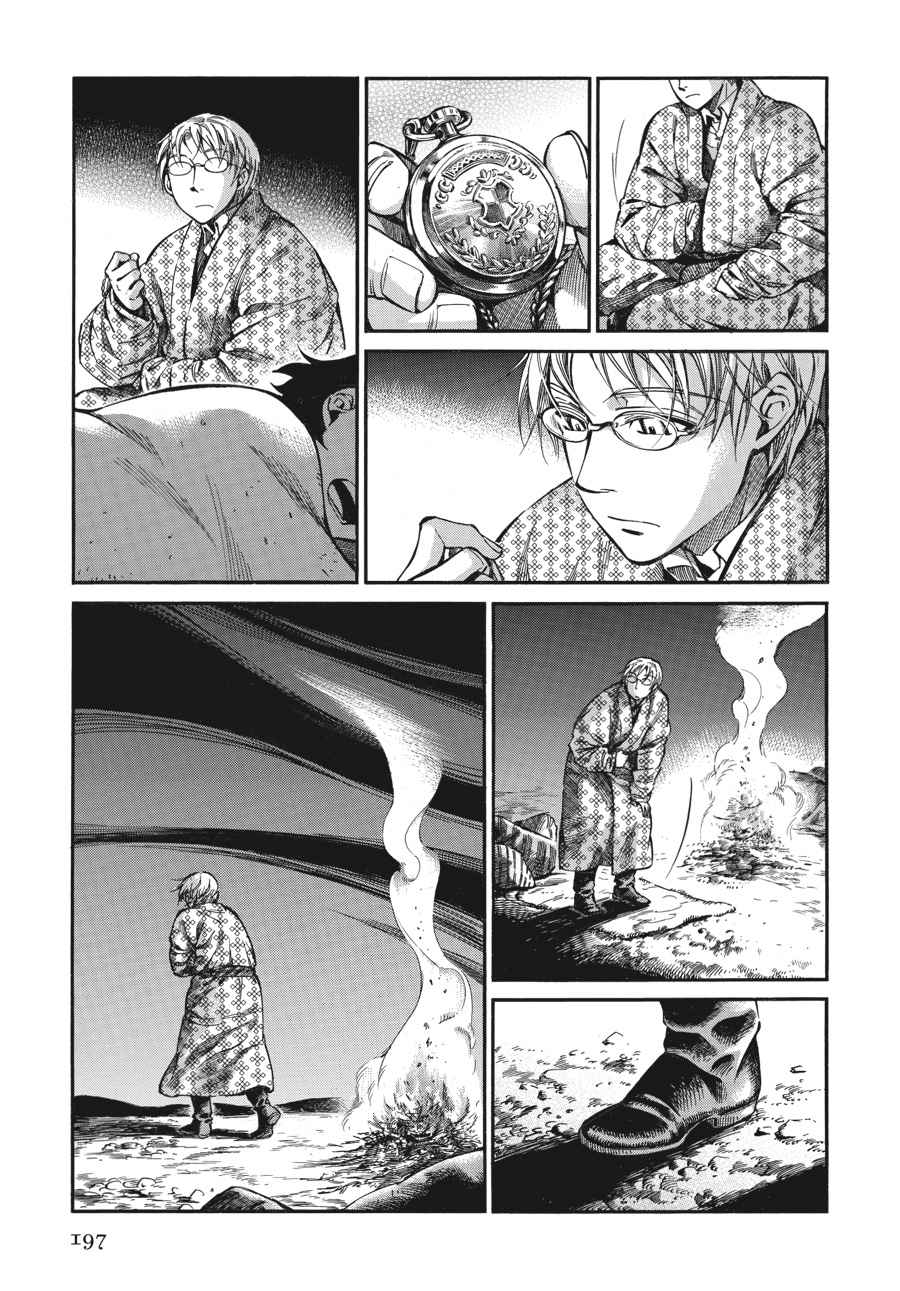 Otoyomegatari Chap 17 - Next Chap 18