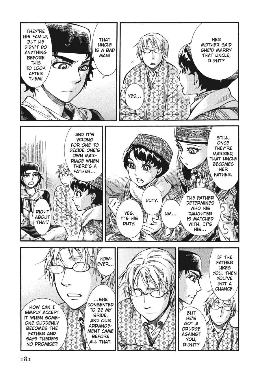 Otoyomegatari Chap 17 - Next Chap 18