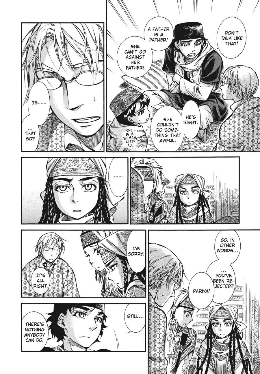 Otoyomegatari Chap 17 - Next Chap 18
