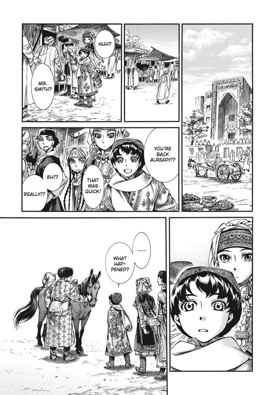 Otoyomegatari Chap 17 - Next Chap 18