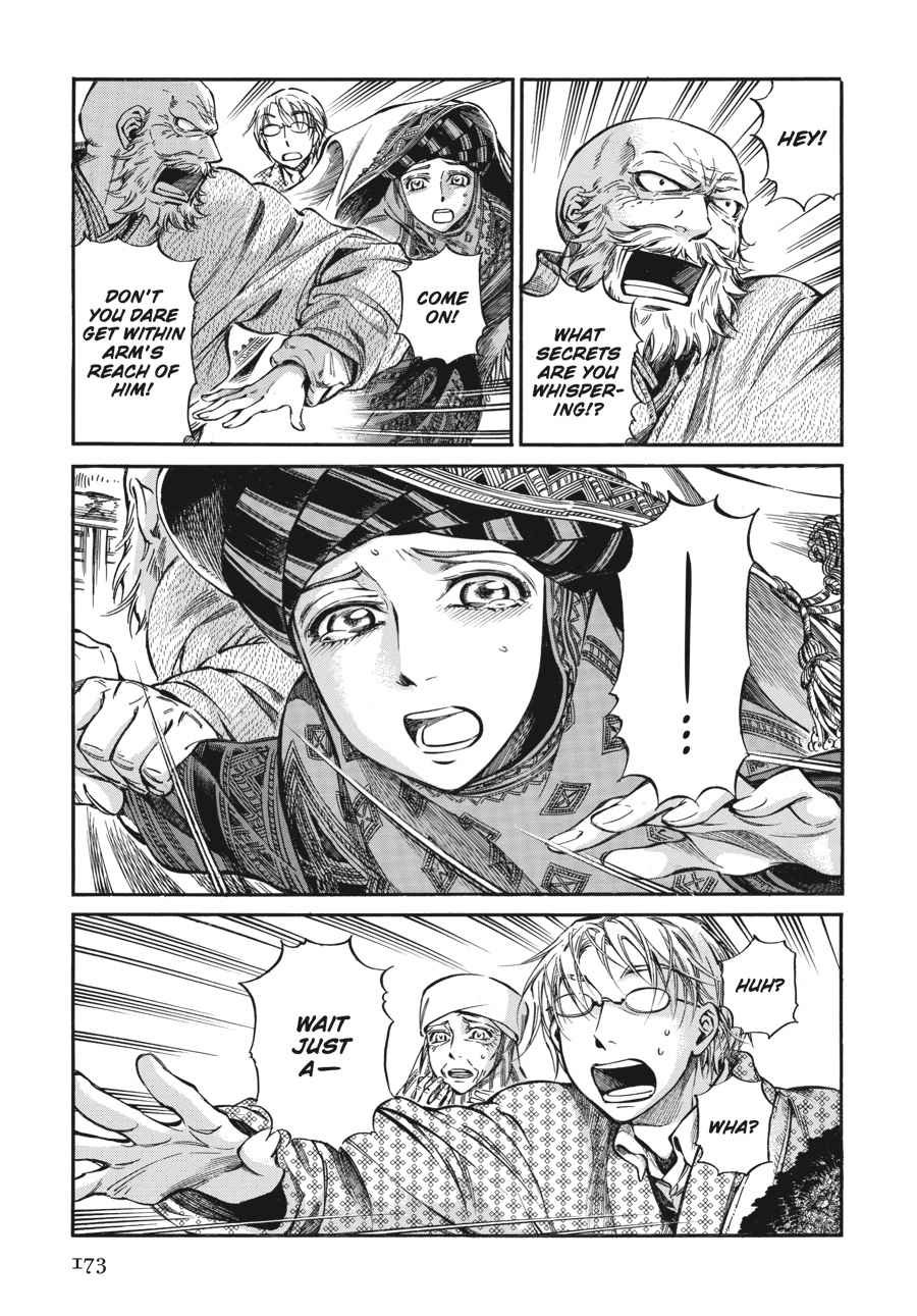 Otoyomegatari Chap 17 - Next Chap 18