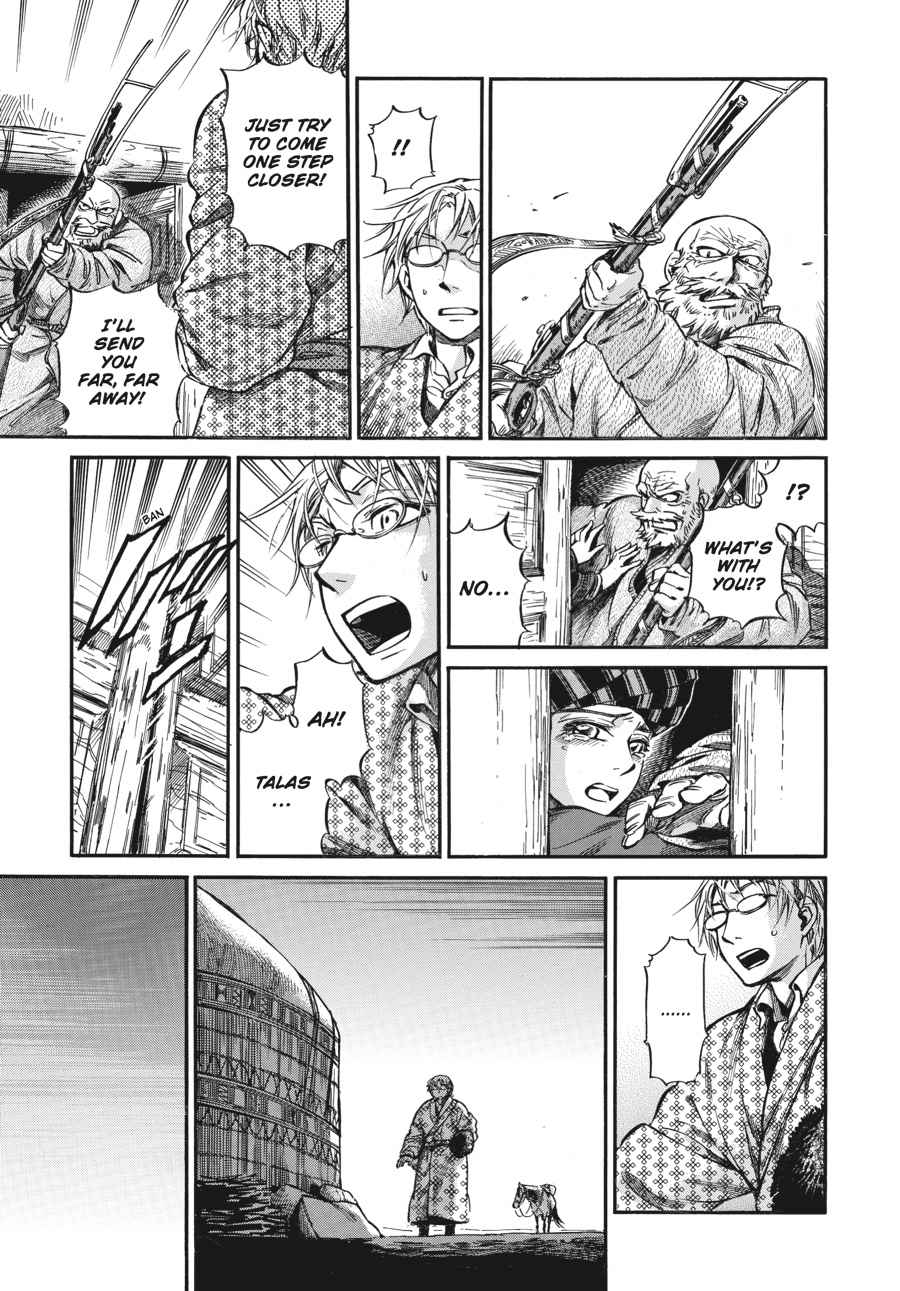 Otoyomegatari Chap 17 - Next Chap 18