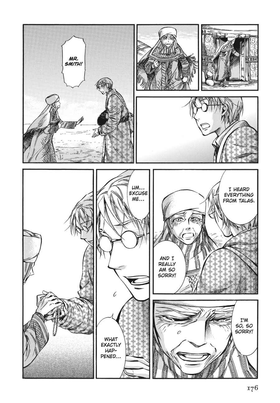 Otoyomegatari Chap 17 - Next Chap 18