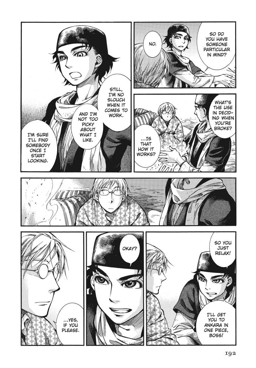 Otoyomegatari Chap 17 - Next Chap 18
