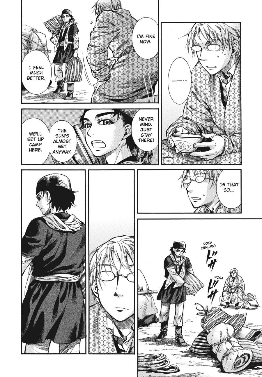 Otoyomegatari Chap 17 - Next Chap 18