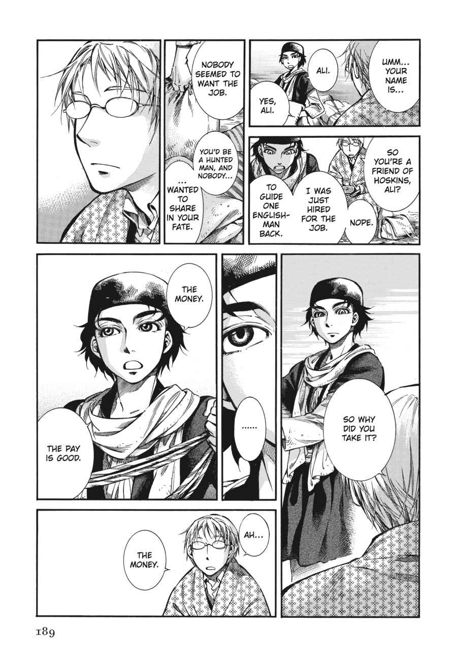 Otoyomegatari Chap 17 - Next Chap 18