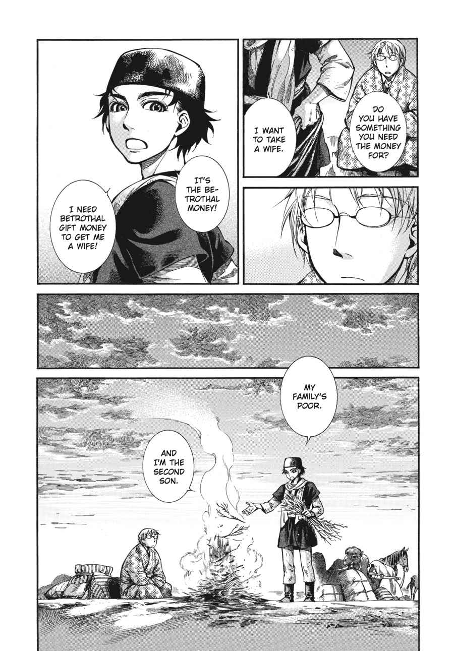 Otoyomegatari Chap 17 - Next Chap 18