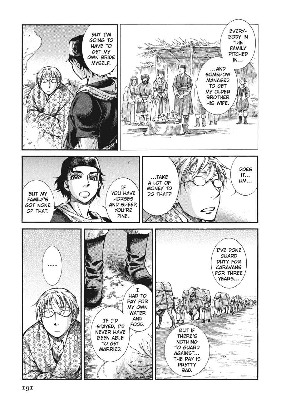 Otoyomegatari Chap 17 - Next Chap 18