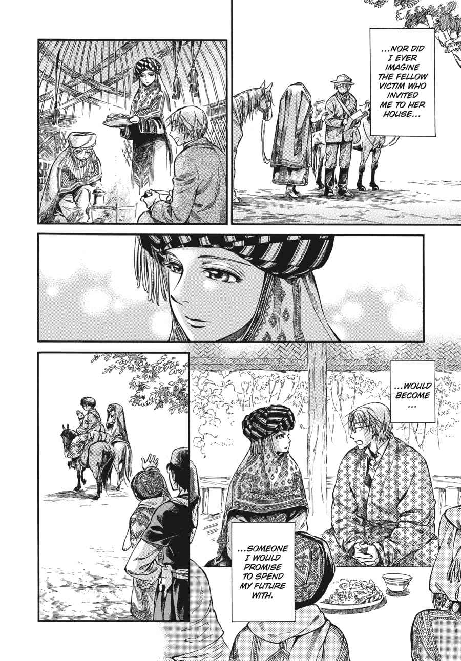 Otoyomegatari Chap 17 - Next Chap 18