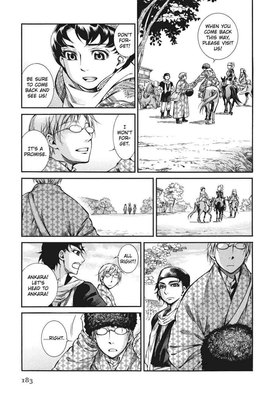 Otoyomegatari Chap 17 - Next Chap 18