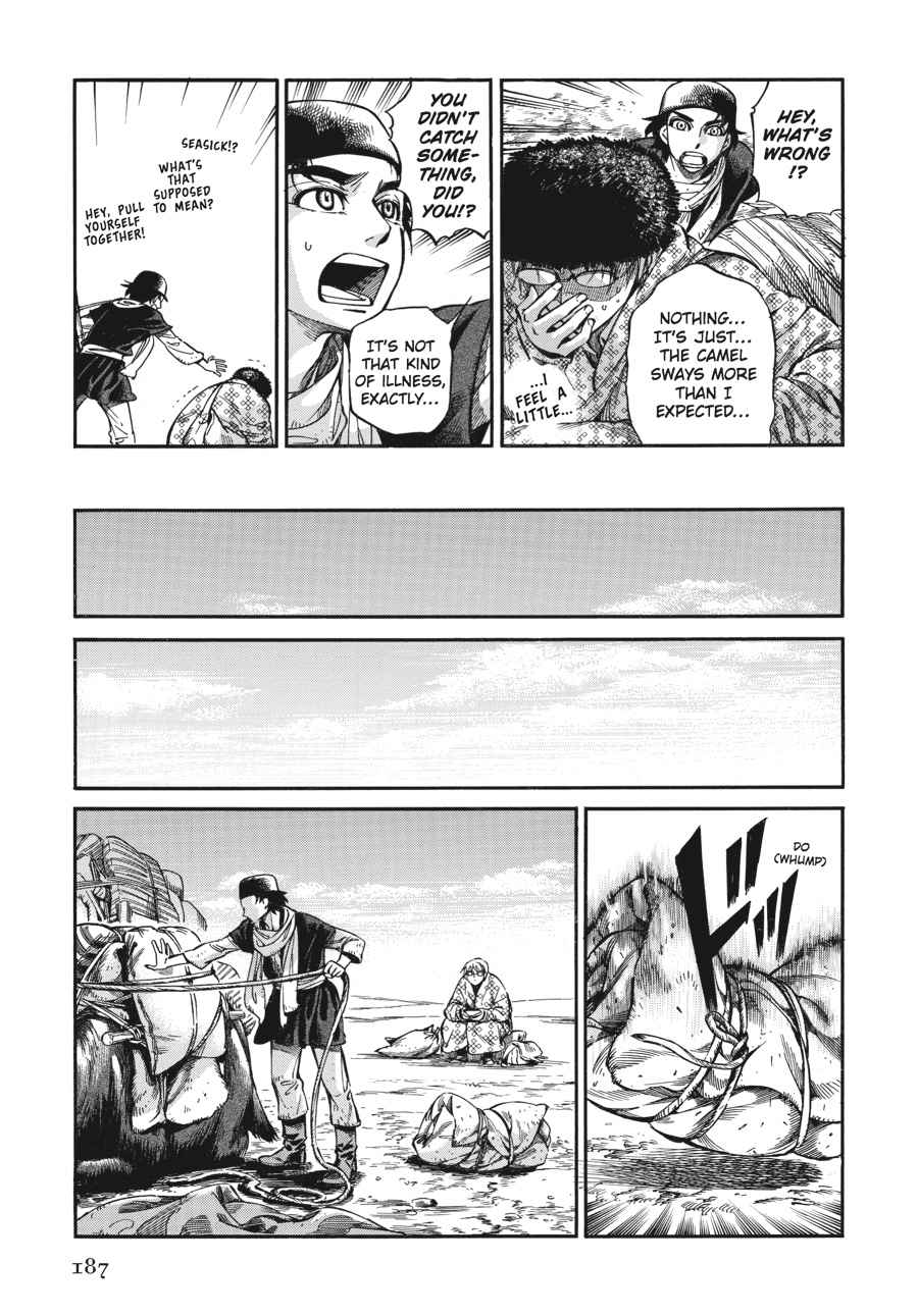 Otoyomegatari Chap 17 - Next Chap 18