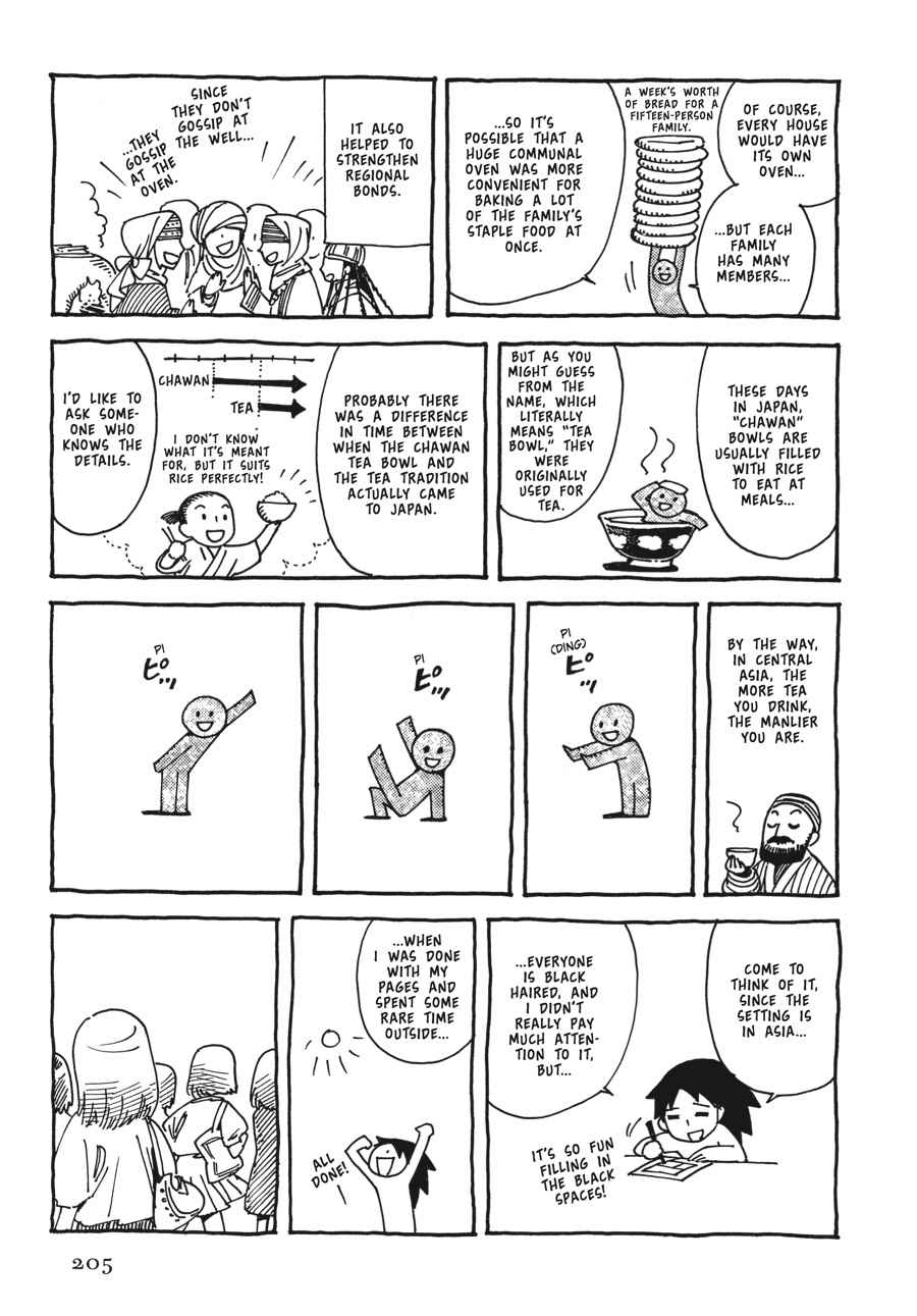 Otoyomegatari Chap 17 - Next Chap 18
