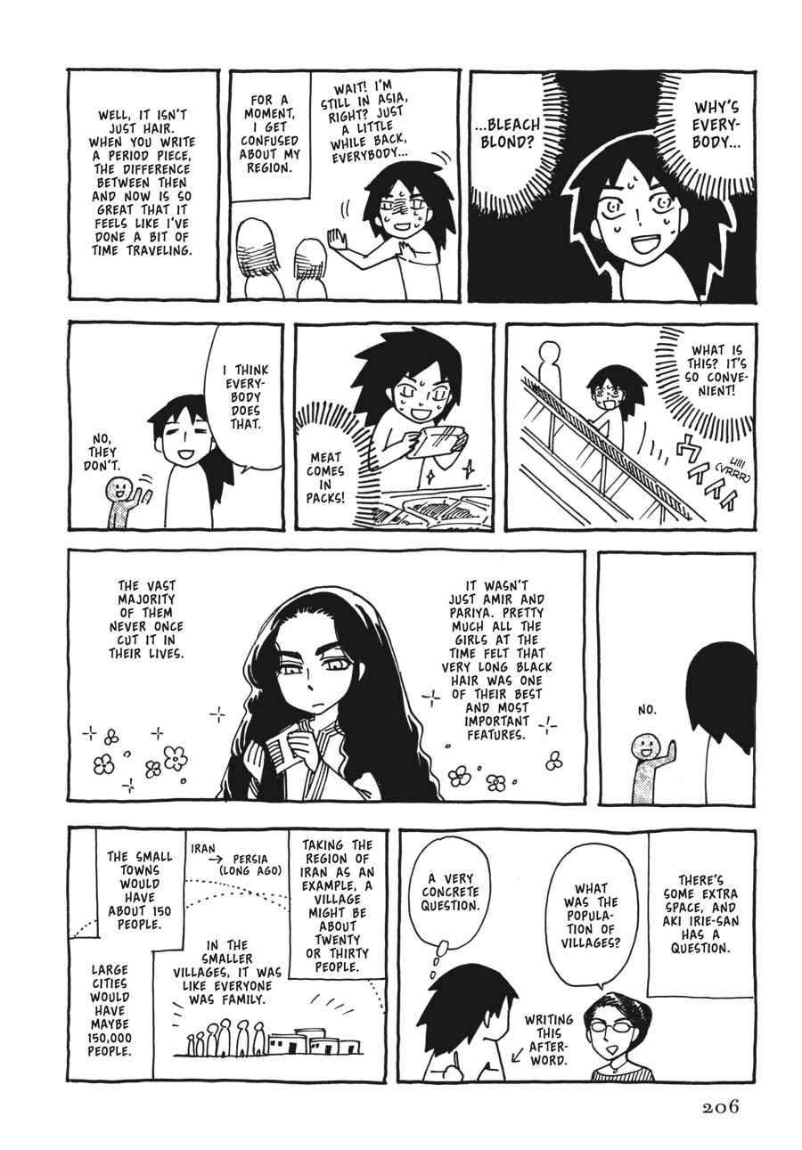 Otoyomegatari Chap 17 - Next Chap 18
