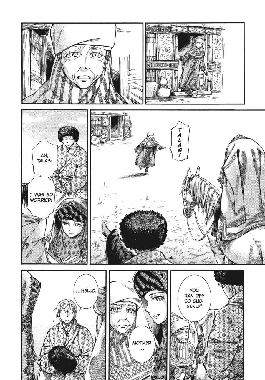 Otoyomegatari Chap 17 - Next Chap 18