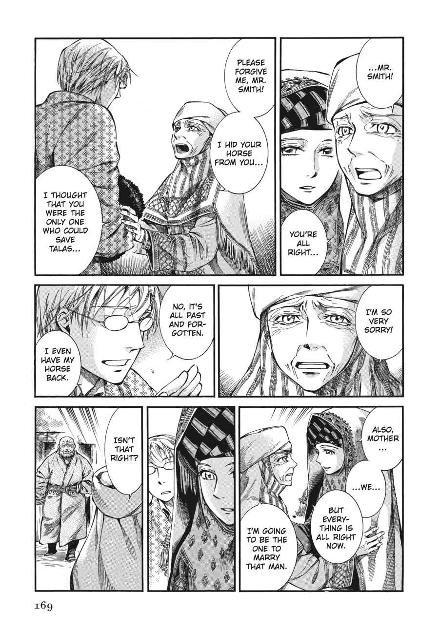 Otoyomegatari Chap 17 - Next Chap 18