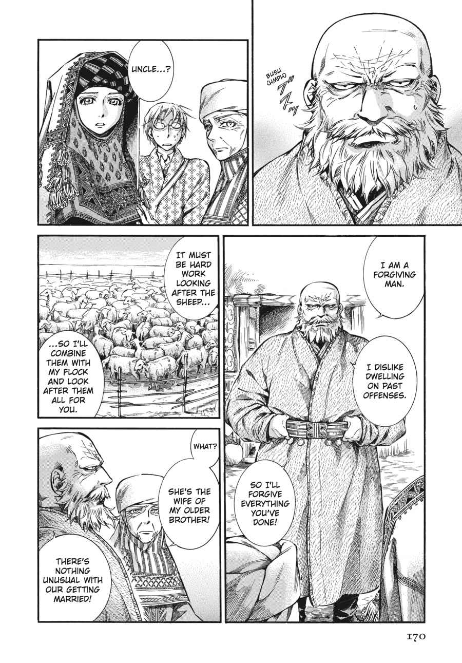 Otoyomegatari Chap 17 - Next Chap 18
