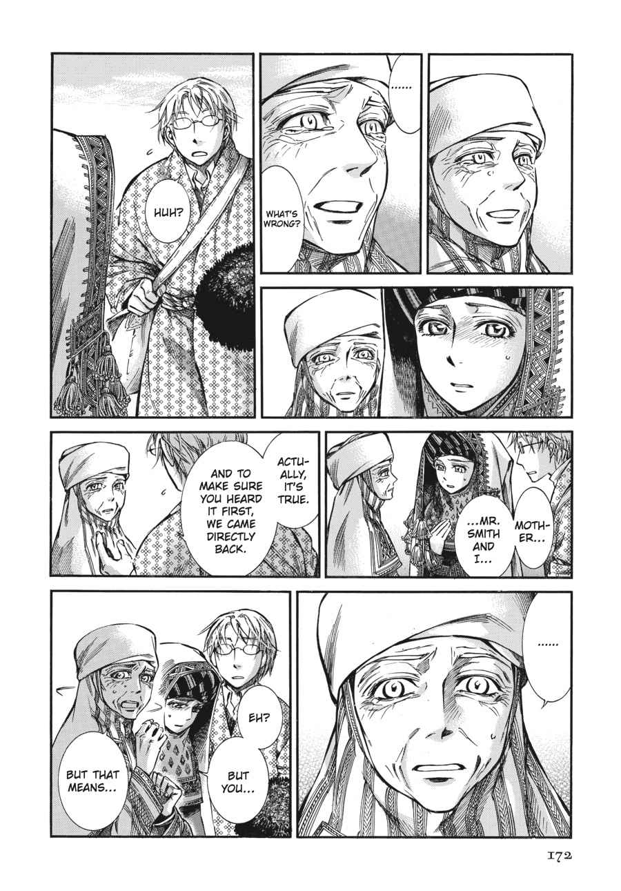 Otoyomegatari Chap 17 - Next Chap 18