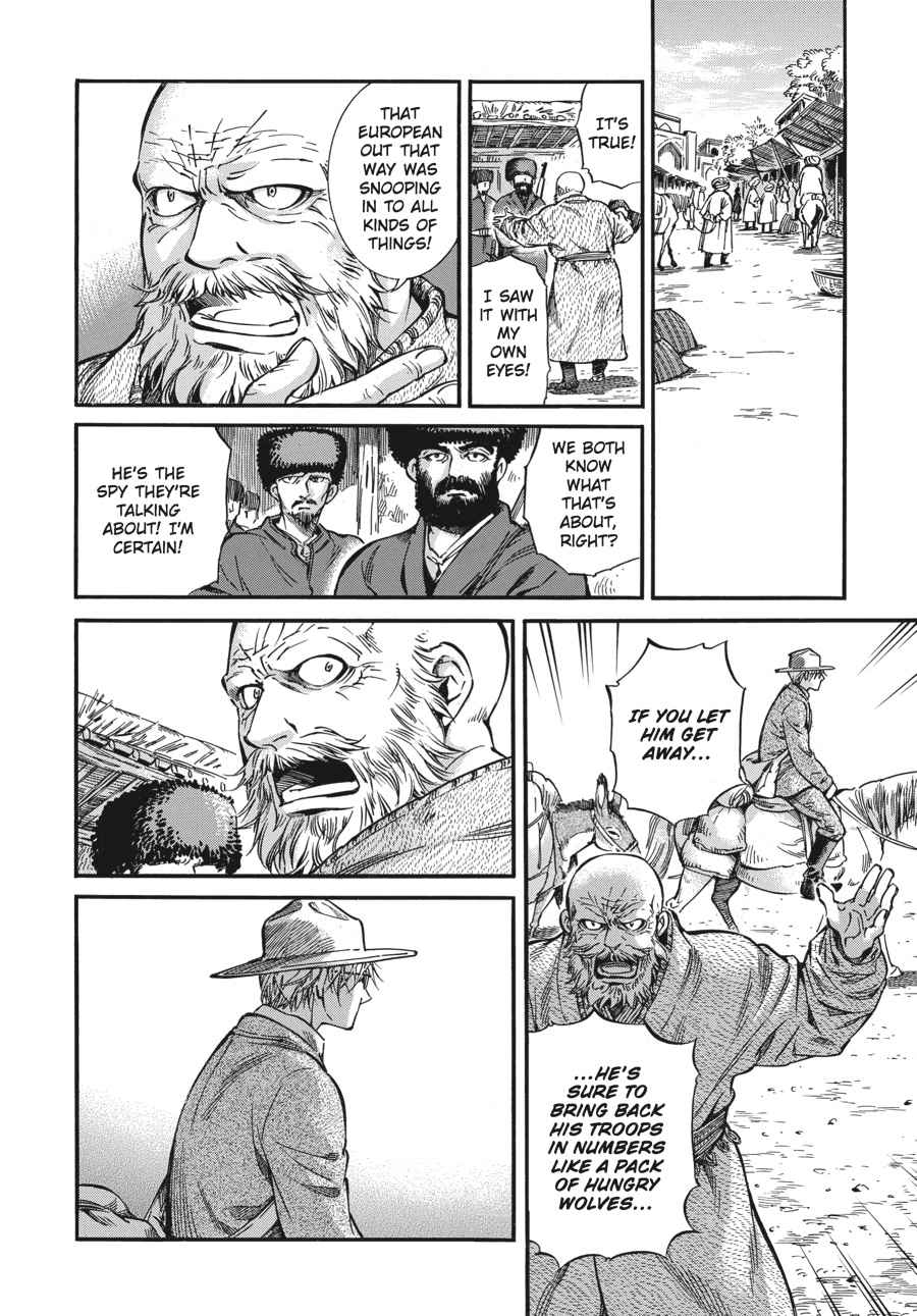 Otoyomegatari Chap 14 - Next Chap 15