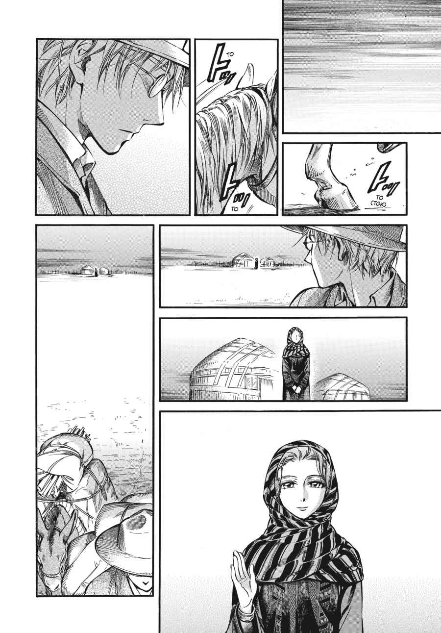Otoyomegatari Chap 14 - Next Chap 15