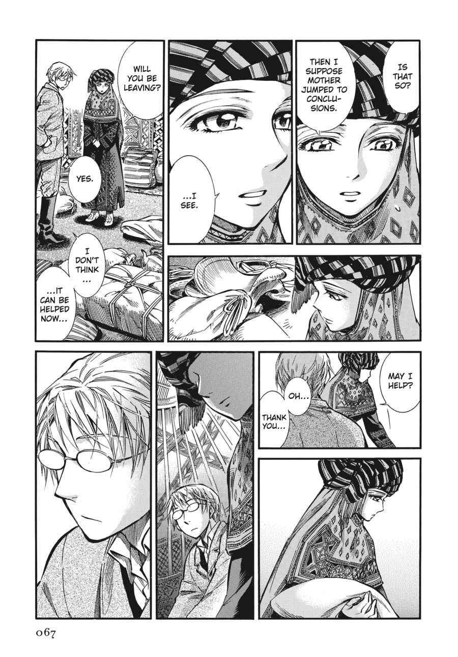 Otoyomegatari Chap 14 - Next Chap 15