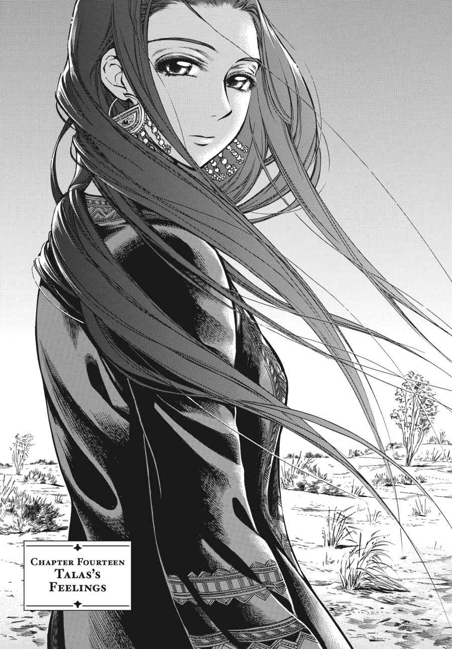 Otoyomegatari Chap 14 - Next Chap 15
