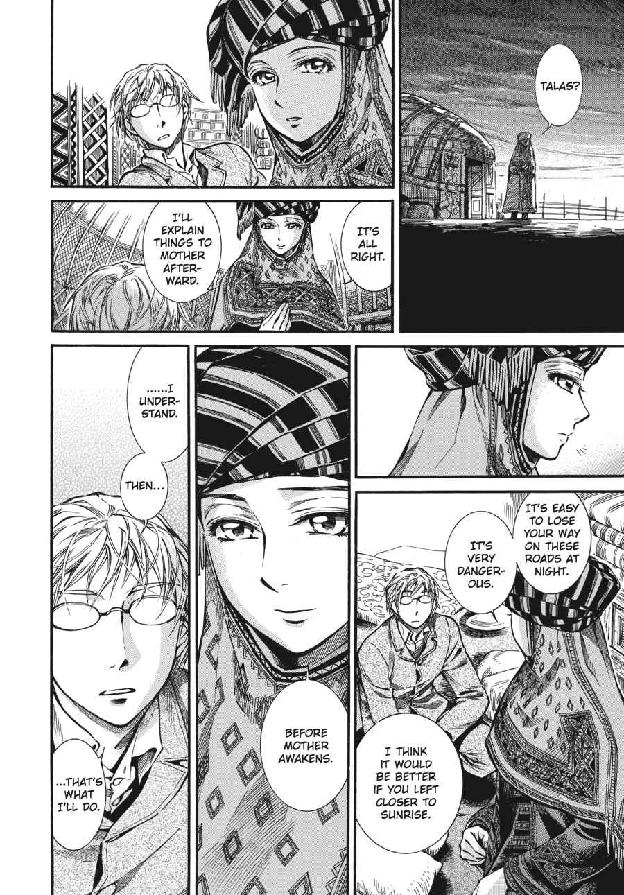 Otoyomegatari Chap 14 - Next Chap 15