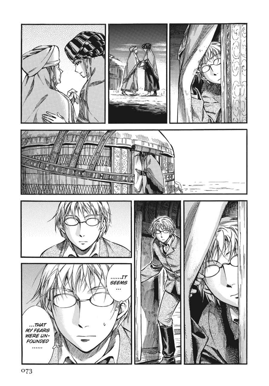 Otoyomegatari Chap 14 - Next Chap 15