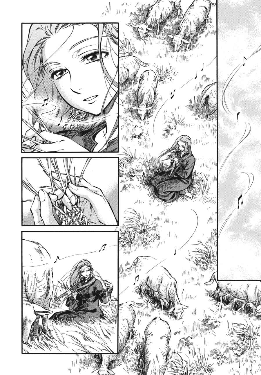 Otoyomegatari Chap 14 - Next Chap 15