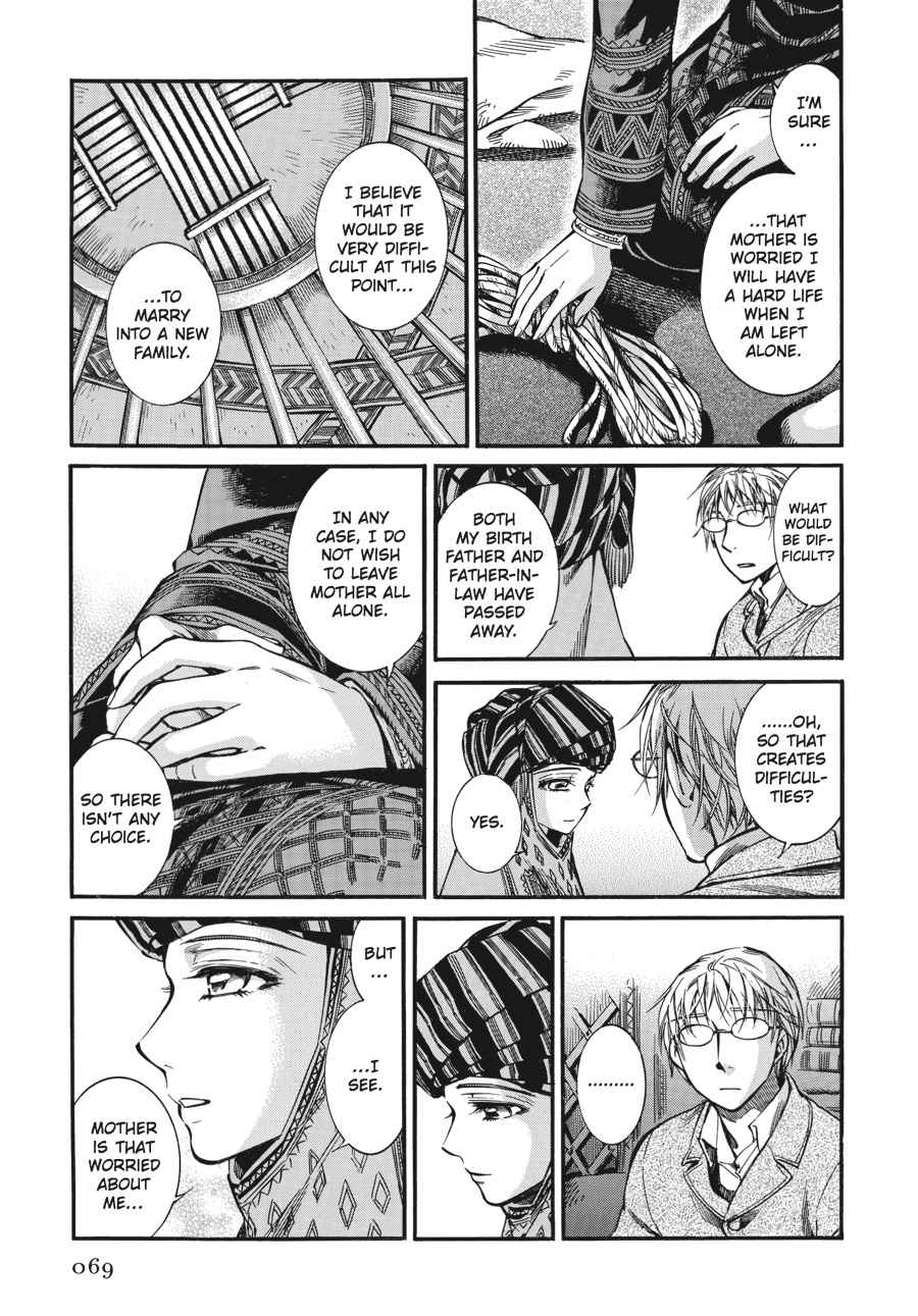 Otoyomegatari Chap 14 - Next Chap 15