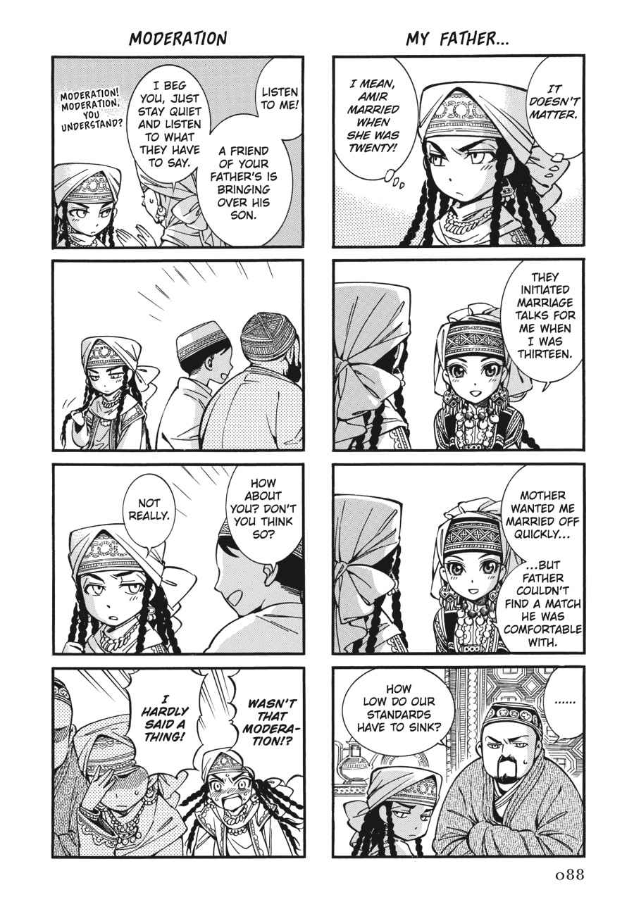 Otoyomegatari Chap 14 - Next Chap 15