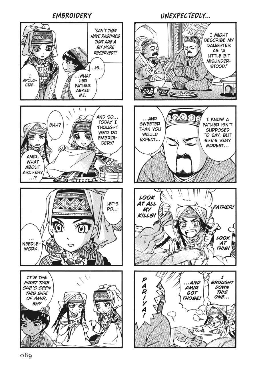 Otoyomegatari Chap 14 - Next Chap 15