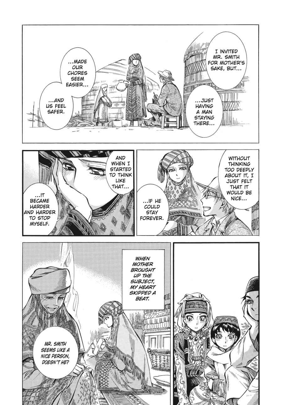 Otoyomegatari Chap 15 - Next Chap 16