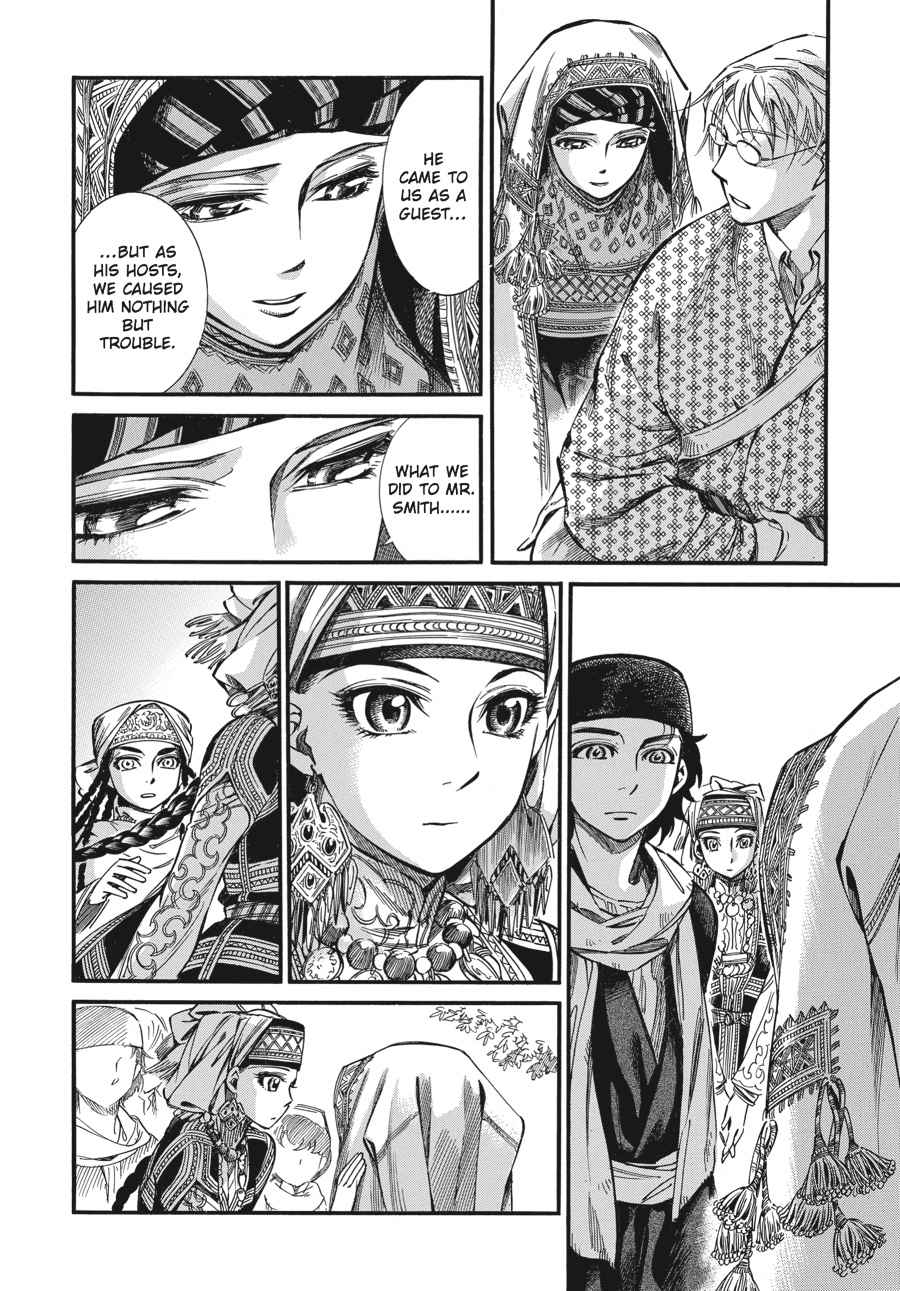 Otoyomegatari Chap 15 - Next Chap 16