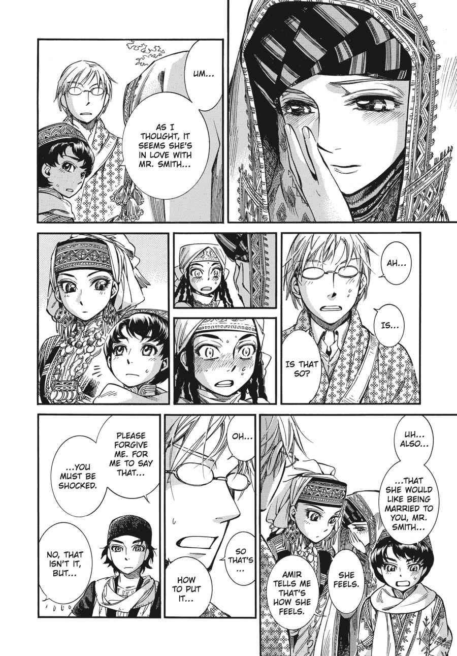 Otoyomegatari Chap 15 - Next Chap 16