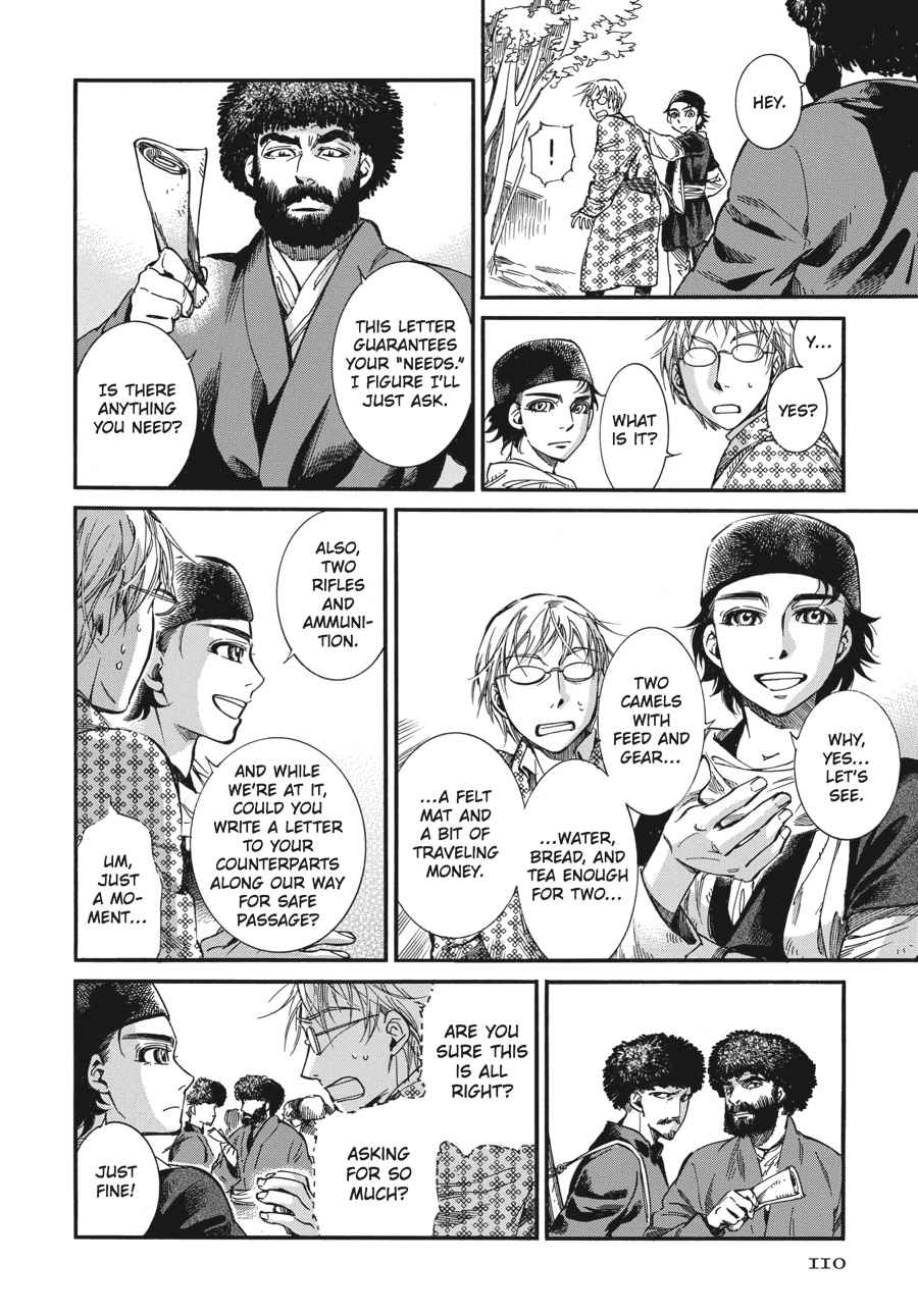 Otoyomegatari Chap 15 - Next Chap 16