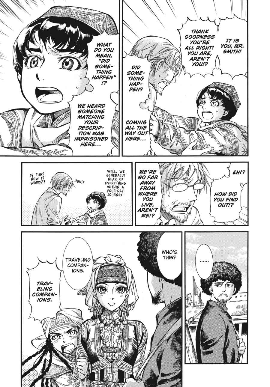 Otoyomegatari Chap 15 - Next Chap 16