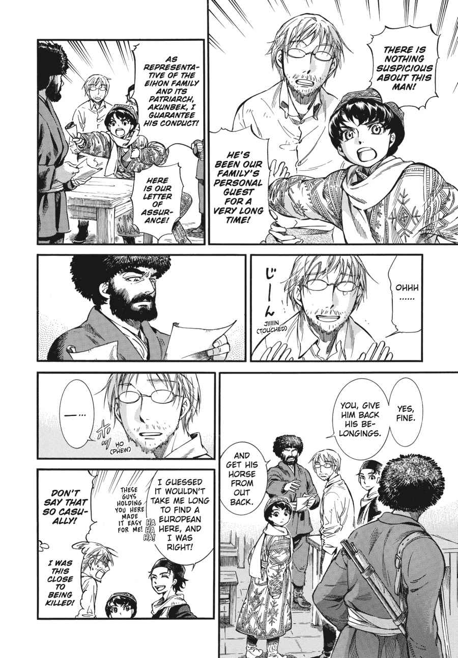 Otoyomegatari Chap 15 - Next Chap 16