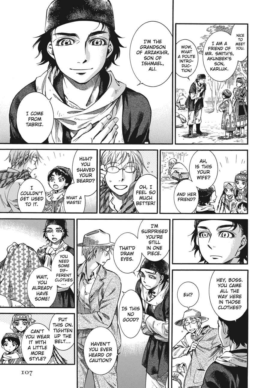 Otoyomegatari Chap 15 - Next Chap 16