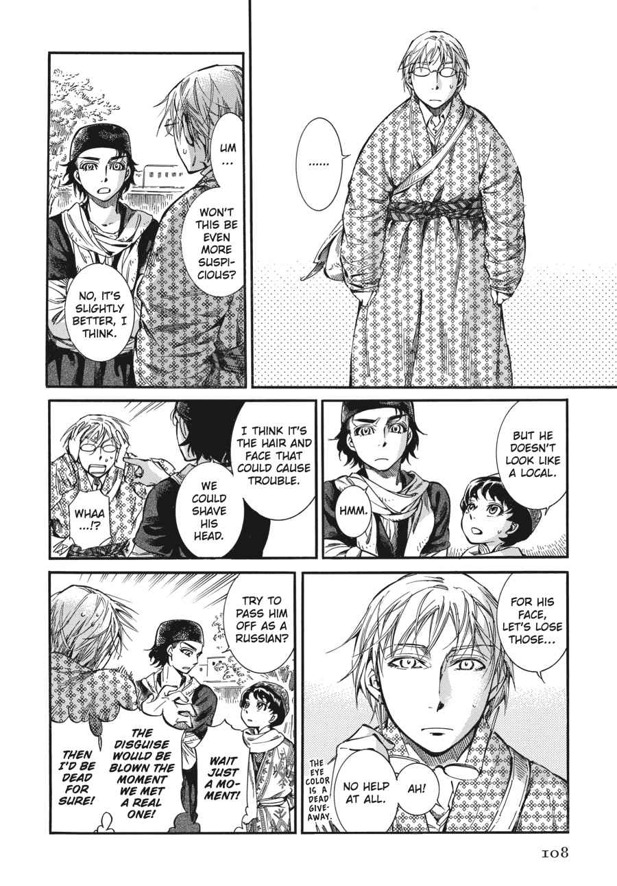 Otoyomegatari Chap 15 - Next Chap 16