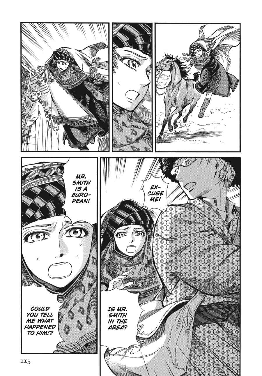 Otoyomegatari Chap 15 - Next Chap 16